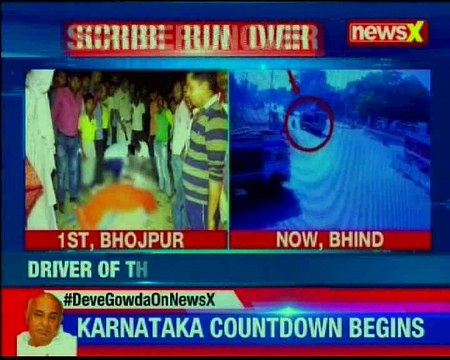 Madhya Pradesh: CM Shivraj recommends CBI probe into journalist Sandeep Sharma's murder