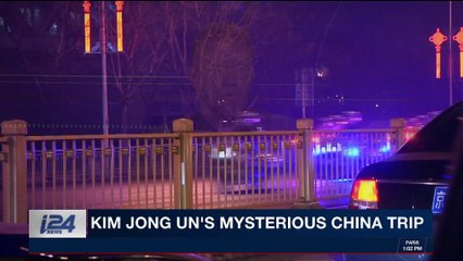 i24NEWS DESK | Kim Jong Un's mysterious China trip | Tuesday, March 27th 2018
