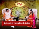 Astro Guru Mantra | Everything You Need to Know About Impact of Cursed Horoscope on Your Life | InKhabar Astro