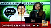 The world knows that Asif Ali Zardari's record got missing from accountability court: Maryam Aurangzeb