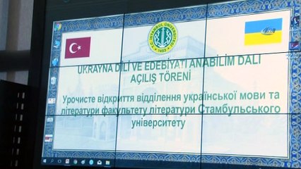 Bakan İsmet Yılmaz: 'Ukrayna ile önümüzdeki dönemde iş birliğimizi artırmak istiyoruz'