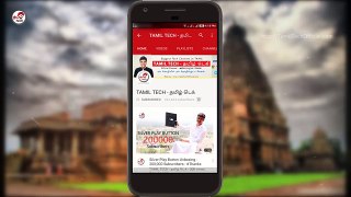 11 Things you can Do with your Mobile Camera - கேமரா பயன்கள் | Tamil Tech Tips