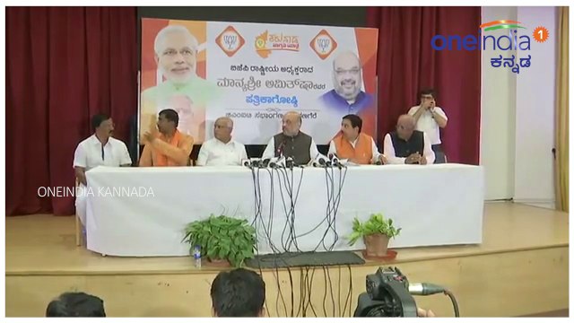 ಯಡಿಯೂರಪ್ಪ ಸರ್ಕಾರ ಭ್ರಷ್ಟಾಚಾರದಲ್ಲಿ ನಂಬರ್ 1, ಅಂದ್ರು ಅಮಿತ್ ಶಾ | Oneindia Kannada