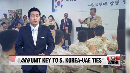 S. Korean president and UAE Crown Prince say Akh Unit key to bilateral cooperation
