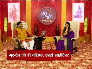 Astro Guru Mantra | Connection Between Rudraksh And Lord Shiva | InKhabar Astro