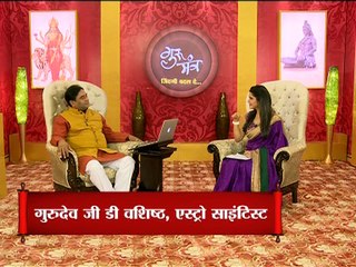 Astro Guru Mantra | Wear Rudraksh in a Particular Coloured Thread According to Your Age | InKhabar Astro