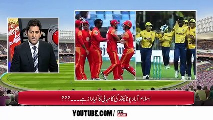 PSL Create New Records in the World After Final In Karachi - PSL 2018