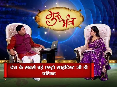 Astro Guru Mantra |Tips to get good marks in exams | InKhabar Astro