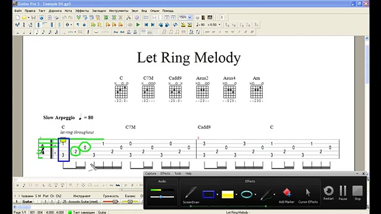 Как читать табулатуру?