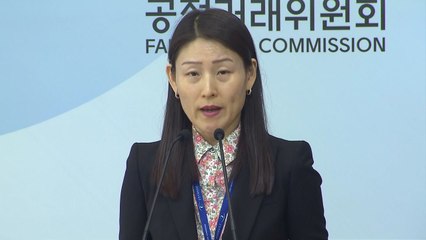 2차 저작물 무단 사용 '웹툰 갑질' 무더기 적발 / YTN