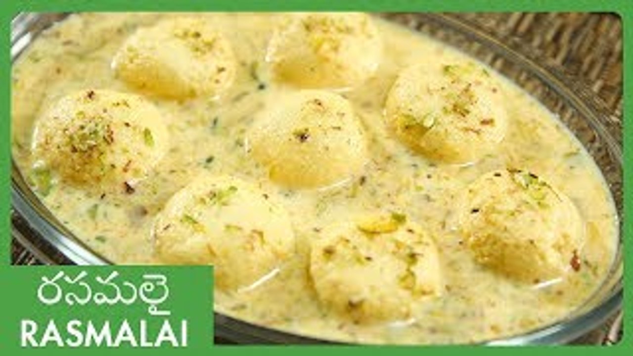 రసమలై | Easy Rasmalai Recipe In Telugu | Indian Sweet Recipes | Easy Way To Make Rasmalai At Home