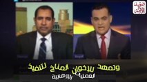 الإعلام القطري.. حلقة الوصل بين الإرهابيين داخل مصر وخارجها