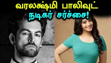 வரலட்சுமியின் தூக்கத்தை கெடுக்கிற பாலிவுட் நடிகர்!- வீடியோ