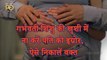 Relationship Problems during Pregnancy ना करें Husband पति को Ignore   Pregnancy Gyan