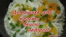 Хумус из белой фасоли с шампиньонами. Просто, вкусно, недорого.