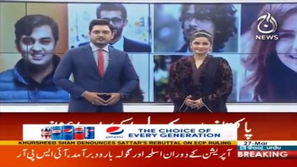 Nine Pakistanis make it to Forbes Asia's '30 Under 30'