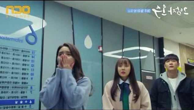 OCN 드라마 그남자오수 8회 다시보기 8화 E08 3월27일 그남자오수