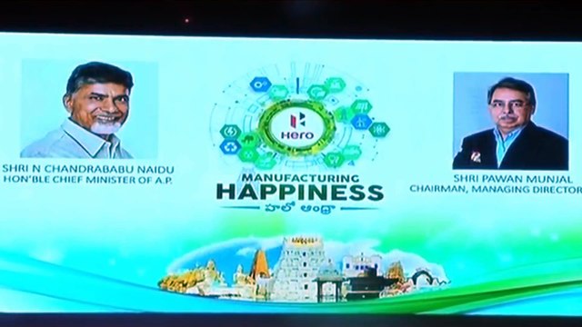 Hero Motors Manufacturing Plant laying ceremony By CM Nara Chandrababu Naidu