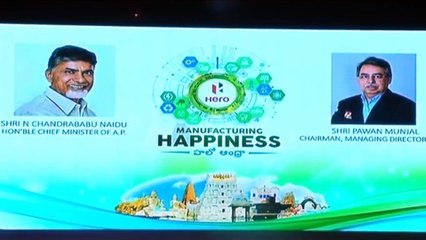 Hero Motors Manufacturing Plant laying ceremony By CM Nara Chandrababu Naidu
