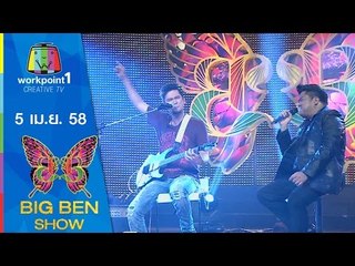 BIGBENSHOW_5 เม.ย. 58 (แมว จิรศักดิ์/ราศีและหน้าที่การงาน/5 อันดับ แฮชแท็ก) Full HD