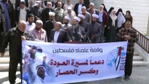 Gazzeli din adamlarından Büyük Dönüş Yürüyüşü'ne destek - GAZZE