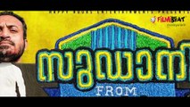 സുഡാനി ഫ്രം നൈജീരിയ പ്രേക്ഷകർ ഏറ്റുവാങ്ങി, 4 ദിവസത്തെ കളക്ഷൻ | filmibeat Malayalam