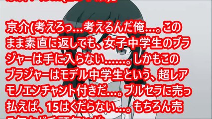 あやせ「お願いっ…早く…きて...」 【俺妹ss】　アニメ サイドストーリー