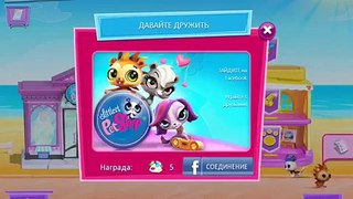 Littlest Pet Shop! Фиолетовая Танцующая Лошадь! Серия 2! Игра Магазин домашних животных - Петшопы!!