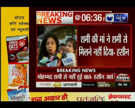 खाली हाथ लौटी मोहम्मद शमी से मुलाकात करने गई हसीन जहां, कहा- शमी की मां ने दी कोर्ट की धमकी