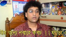 শিক্ষা ও যোগ্যতা থাকা সত্ত্বেও আপনি চাকরি পাচ্ছেন না কেন