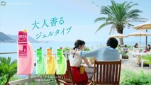 中川大志「すずだけだよ」 広瀬すずと甘酸っぱい青春ストーリー　楽曲は大原櫻子　シーブリーズ新CM「デオ＆ジェル　好きだから」篇