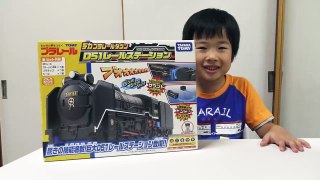 プラレールのD51レールステーション【がっちゃん】