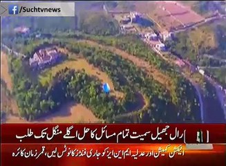 Such TV Bulletin 06PM 27 March 2018