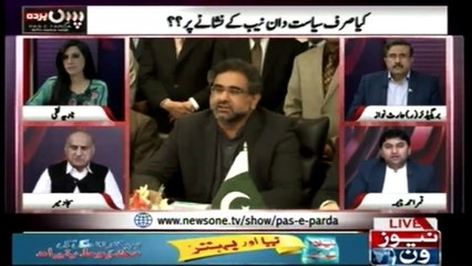 Wazire-e-Azam Ki Chief Justice Say Mulaqat Is Liye Honay Jarhi Hai Kay PMLN Kay Sadar