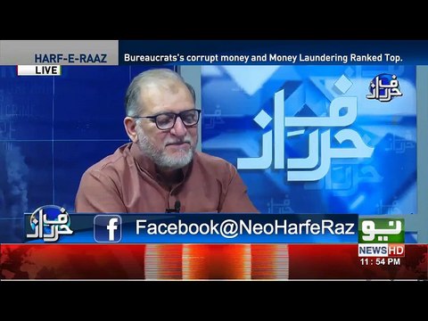 Shahid khaqan Abbasi naked search at American airport