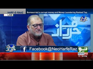 Shahid khaqan Abbasi naked search at American airport