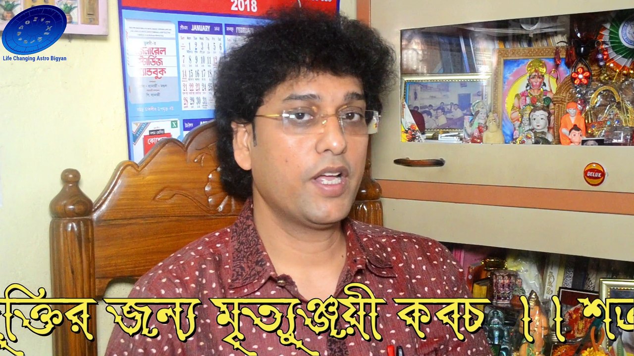 আপনার জীবনে কি শনির দৃষ্টি পড়েছে কিভাবে জানবেন
