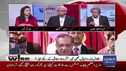 News Wise - 27th March 2018