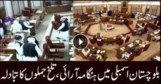 Ruckus erupts in Balochistan assembly