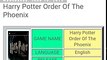 วิธีโหลดเกมส์ Harry Potter Order Of The Phoenix บนมือถือ Android (ppsspp)