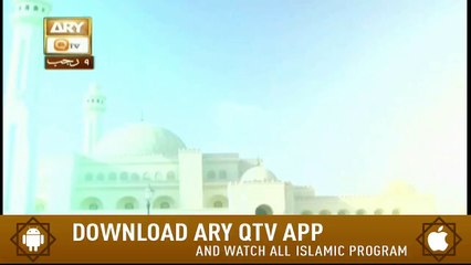 Sada e Mehraab - 26th March 2018