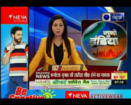 चीफ जस्टिस दीपक मिश्रा के खिलाफ महाभियोग लाने की तैयारी में कांग्रेस, अन्य पार्टिेयों को भेजा प्रस्तावित ड्राफ्ट