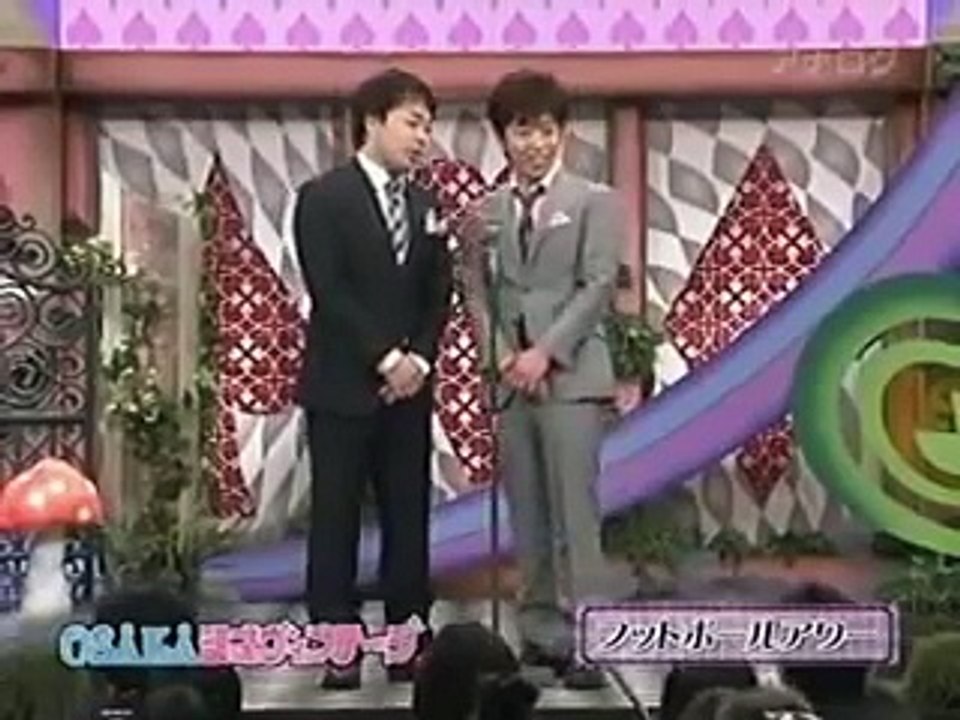 爆笑漫才　フットボールアワー 焼かんでええやん