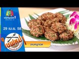 เชฟหม่ำ พ่อครัวหัวเหลี่ยม_29 เม.ย. 58 (แกงคั่วหอยขม,ลาบหมูทอด) Full HD