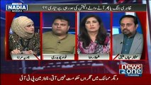 10PM With Nadia Mirza - 27th March 2018