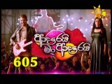 Adarei Man Adarei (605) - 27-03-2018