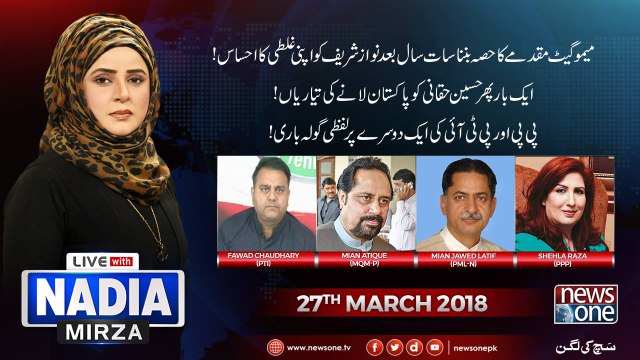 Live with Nadia Mirza on NewsOne | 27-March-2018 | Mian Ateeq | Shehla Raza | Fawad Chaudhry | Rana Afzal |