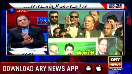 Off The Record 27th March 2018