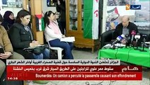 الجزائر تحتضن الندوة الدولية السادسة حول قضية الصحراء الغربية أواخر الشهر الجاري