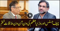 Important meeting between PM Shahid Khaqan Abbasi and Chief Justice Saqib Nisar ends